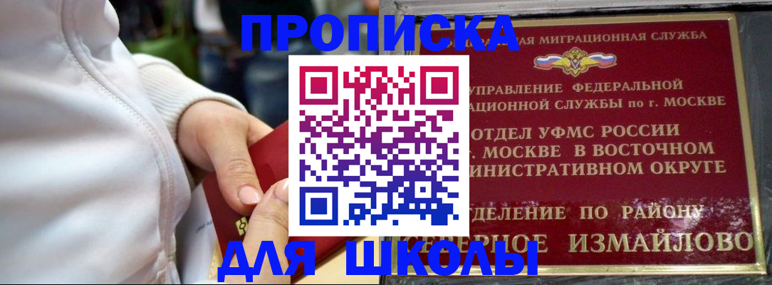 временная регистрация 2025 в Первоуральске