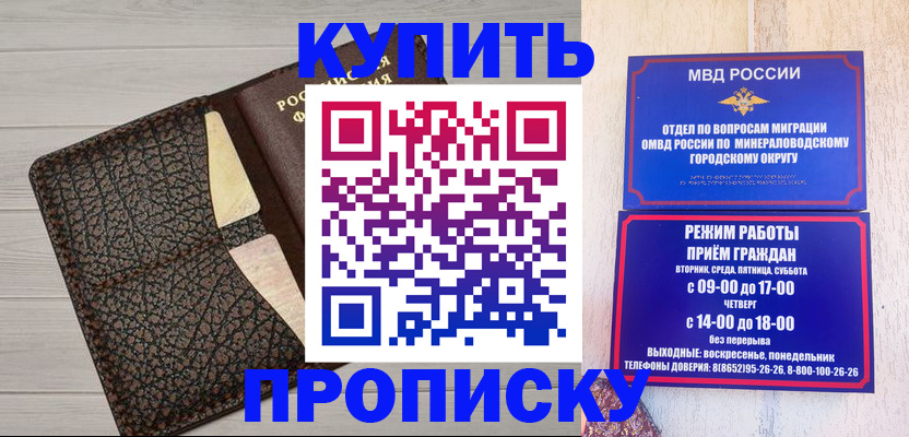временная регистрация собственник в Первоуральске
